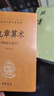 陳書全2冊 精裝繁體豎排中華書局點校本二十四史修訂本 曬單實拍圖