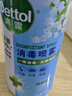 滴露消毒噴霧454ml*2鞋子除臭殺菌噴霧馬桶消毒廁所除霉味鈴蘭+柑橘 曬單實拍圖
