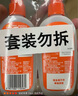 雷達（Raid）歐護基孔肯雅熱驅(qū)蚊液2瓶 （清爽蘆薈100ml*2）花露水 驅(qū)蚊水 曬單實拍圖