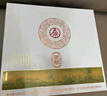 五糧液千里江山紀(jì)念酒 2瓶禮盒裝 52度500ml*2 曬單實(shí)拍圖