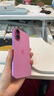 Apple/蘋(píng)果 iPhone 16（A3288）256GB 粉色 支持移動(dòng)聯(lián)通電信5G 雙卡雙待手機(jī) 曬單實(shí)拍圖