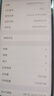 iPhone美版機 Apple蘋(píng)果 iPhone 14ProMax 三網(wǎng)通拆封全新未激活手機 14ProMax暗紫色 6.7寸 128GB 美版有鎖 曬單實(shí)拍圖