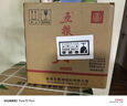 五糧液股份 五糧春 第二代 濃香型白酒 52度 500ml*6瓶 整箱原箱裝 曬單實(shí)拍圖