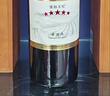 張裕（CHANGYU）五星精品赤霞珠干紅葡萄酒750ml單支 紅酒禮盒裝 中秋禮品送禮 曬單實(shí)拍圖