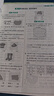 2025秋教材幫小學(xué)四年級(jí)上冊(cè)四上4年級(jí)語(yǔ)文人教版RJ教材同步講解 天星教育2026新版 曬單實(shí)拍圖