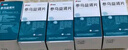 [康緣]參烏益腎片 0.4g*100片 5盒裝 曬單實(shí)拍圖