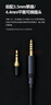 飛傲（FiiO）LL-RC 2024 雙3.5mm轉(zhuǎn)可換耳機(jī)插頭升級線高純度古河單晶銅線 LL-RC(長度1.5M) 曬單實拍圖