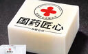 L0【國(guó)藥匠心-維A酸疣痣皂】全身小肉粒扁平尤絲狀尤瘊抑菌手工香皂 國(guó)藥疣痣皂【拍1發(fā)3】輕疣瘊可去 曬單實(shí)拍圖
