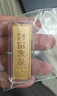 中銀億金投資金條黃金足金AU9999財富金磚金塊收藏儲值投資理財小黃魚實心 10g【官方正品】 曬單實拍圖