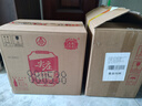 尖莊紅蓋大光 綿柔濃香型白酒 純糧酒 50度 588mL 6瓶 曬單實拍圖