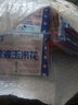 米樂谷（MI LE GU）微波爐爆米花100g袋裝專用玉米粒奶油網(wǎng)紅零食小吃膨化休閑食品 奶油4包+草莓3包+香橙3包 曬單實(shí)拍圖