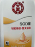 大寶SOD蜜300ml雙支裝身體乳液面霜潤(rùn)膚保濕霜男女士面部護(hù)膚品 曬單實(shí)拍圖