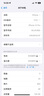 Apple iPhone 13 蘋(píng)果13 蘋(píng)果13pro 蘋(píng)果13promax 二手蘋(píng)果手機(jī) 5G 13Pro 【6.1英寸屏幕】下方查看質(zhì)檢報(bào)告 128G 贈(zèng)送購(gòu)機(jī)大禮包（往下看報(bào)告） 曬單實(shí)拍圖