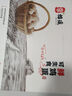 幸福遙可生食標(biāo)準(zhǔn)鮮雞蛋30枚 凈重2.7斤 NSF無抗可生食認(rèn)證源頭直發(fā) 曬單實拍圖