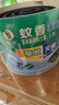 李字蚊香盤無煙蚊香塑筒裝30單盤長效驅蚊滅蚊家用檀香型嬰兒孕婦適用 30單盤*1筒 曬單實拍圖