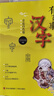 【正版包郵】有故事的漢字 第一輯 彩圖注音版 全套3冊(cè) 邱昭瑜 親近自然篇+認(rèn)知自我篇+走進(jìn)生活篇 3~10歲兒童文學(xué)課外讀物 學(xué)校老師推薦版本 曬單實(shí)拍圖