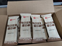 良品鋪?zhàn)訄?jiān)果蛋白棒500g燕麥谷物棒威化壓縮餅干能量棒代餐飽腹健身零食 曬單實(shí)拍圖