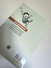 孩子如何交朋友：讀懂兒童的友誼(理解兒童世界中的友誼規(guī)則 認識孩子友誼的發(fā)展階段 支持5種不同性格的孩子交朋友 孩子社交 兒童心理 社交技能） 曬單實拍圖