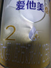 愛他美（Aptamil）卓傲較大嬰兒配方奶粉2段（6—12月齡）800g*1罐  愛他美卓傲 曬單實(shí)拍圖