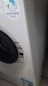 美的（Midea）洗衣機迷你滾筒全自動美的云初Y2 洗烘一體內衣褲母嬰洗衣機 以舊換新補貼 MND12VD1E 曬單實拍圖