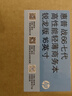 惠普（HP）【國家補(bǔ)貼20%】戰(zhàn)66七代 AMD銳龍16英寸輕薄筆記本電腦(高性能R7 16G 1T 2.5K高色域低藍(lán)光120Hz) 曬單實(shí)拍圖
