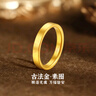 夢(mèng)金園黃金戒指女 古法足金素圈小方戒簡(jiǎn)約百搭指環(huán)送男友送女友 18圈口（面寬約0.3cm）-約3.84g 曬單實(shí)拍圖