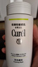珂潤（Curel）控油保濕潔顏泡沫150ml 氨基酸洗面奶 戶外出游 輕松控油 曬單實(shí)拍圖