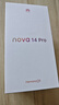 華為 nova 14 Pro  512GB 冰晶藍 鴻蒙AI 多焦段紅楓質感人像 鴻蒙智能華為手機【贈話費券】國家補貼 曬單實拍圖