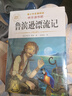 【正版保證】童年六年級必讀課外書愛的教育小英雄雨來六年級上冊必讀的課外書全套快樂讀書吧六上小英雄雨來管樺原著童年高爾基完整版老師推薦 【全7冊】六上必讀+六下必讀 曬單實拍圖