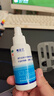 唯達寧 硝酸益康唑噴霧劑80ml 修正官方店治療腳氣藥腳氣噴劑噴霧皮膚病手足癬股蘚藥品正 1盒裝【棉簽*1】 曬單實(shí)拍圖