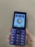 酷派（Coolpad）老年人手機(jī)防砸鋼化玻璃屏4G全網(wǎng)通老年機(jī)全新2.8大屏超長(zhǎng)待機(jī)大字體大聲音大按鍵功能機(jī) P50 藍(lán)色 曬單實(shí)拍圖