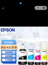 愛(ài)普生（EPSON）009墨水T06E 適用于L15158 L15168 墨倉(cāng)式噴墨打印機(jī)墨水防水 T06E1-4 009墨水套裝 曬單實(shí)拍圖
