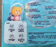 泰迪熊（Teddy Bear）呼吸特薄拉拉褲3XL20片（17公斤以上）嬰兒尿不濕夏季超薄透氣 曬單實拍圖