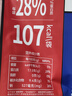 鯊魚(yú)菲特 雞胸肉100g*10袋 雞胸肉即食 雞胸肉減脂減肥餐0脂肪休閑零食 曬單實(shí)拍圖