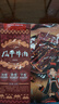 思奇香 風(fēng)干牛肉干 200g麻辣味 約9成風(fēng)干四川老字號(hào)超干牛肉干休閑零食 曬單實(shí)拍圖