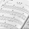 電吉他初級入門教材自學(xué)教程電吉他培訓(xùn)三月通新手入門初級篇主音節(jié)奏SOLO流行歌曲搖滾零基礎(chǔ)視頻教學(xué)電吉他譜掃碼看視頻 木吉他培訓(xùn)三月通（初級入門） 曬單實拍圖