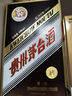 茅臺(tái)（MOUTAI）彩釉珍品 醬香型白酒 53度 500ml 單瓶裝 年份隨機(jī)【名酒鑒真】 曬單實(shí)拍圖