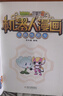新華書店正版 植物大戰(zhàn)僵尸書2機(jī)器人漫畫書 全套1-28冊(cè) 海神的懲罰 萬能機(jī)器人 末日星球 機(jī)械復(fù)仇者 昆蟲機(jī)甲特種兵兒童7-10-12歲小學(xué)生讀物卡通動(dòng)漫連環(huán)畫恐龍科學(xué)吉品爆笑漫畫機(jī)器人書 28  曬單實(shí)拍圖