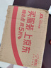 佛山照明（FSL）T4電子節(jié)能燈泡U型三基色熒光燈泡E27螺口燈泡2U8W黃光（2700K） 曬單實拍圖