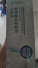 UNIO氨基酸洗面奶果酸溫和控油補(bǔ)水保濕深層清潔毛孔潔面皂乳男女150g 曬單實(shí)拍圖
