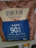 伯納天純低溫烘焙全價鮮肉滋潤毛發(fā)美毛犬糧魚油高蛋白成犬幼犬 鴨肉梨口味2kg 曬單實拍圖