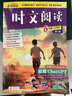 哈佛英語 英語時文閱讀六年級 第二輯 小升初 小學(xué)英語時文閱讀課外閱讀理解專項訓(xùn)練同步練習(xí)冊英語閱讀天天練英語美文閱讀晨讀晚誦 小學(xué)英語時文閱讀 哈弗英語 曬單實拍圖