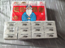 心相印×孔廟祈福手帕紙 茶語(yǔ)絲享4層7張24包便攜紙巾 面巾紙 曬單實(shí)拍圖