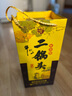 牛欄山酒廠直供 經(jīng)典黃龍生肖限定收藏擺柜 清香型二鍋頭純糧白酒送禮 52%vol 1L 1瓶 2020 鼠年 禮盒裝 曬單實拍圖
