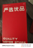 OPPO Find X7 / X7 Ultra天璣9300 超光影三主攝 專業(yè)哈蘇人像 二手手機(jī) 【Find X7 Ultra】松影墨韻 16GB+512GB[贈(zèng)3c快充】 99新 曬單實(shí)拍圖