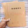 中小學(xué)生好詞好句本子摘抄本16K語文閱讀本方格款讀書筆記本子閱讀摘記摘抄積累本B5語文閱讀感悟本子 5本【16K閱讀摘要本】 曬單實拍圖