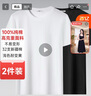 羅蒙100%棉【2件裝】純棉短袖t恤男士夏季圓領(lǐng)休閑純色打底衫體恤男裝 曬單實(shí)拍圖