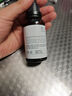 珀芙研傳明酸凈白淡斑精華液30ml 美白祛斑提亮膚色改善粗糙暗沉敏感肌 曬單實(shí)拍圖