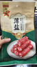 廣州酒家 薄鹽二八特級臘腸200g 廣州特產(chǎn)廣式香腸減鹽臘味煲仔飯團(tuán)購送禮 曬單實(shí)拍圖