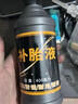 真空胎自補液防腐蝕防凍摩托自行汽車(chē)內胎永久修補進(jìn)口顆粒狀膠水 一瓶【自補液+開(kāi)絲】防凍抗腐蝕 曬單實(shí)拍圖